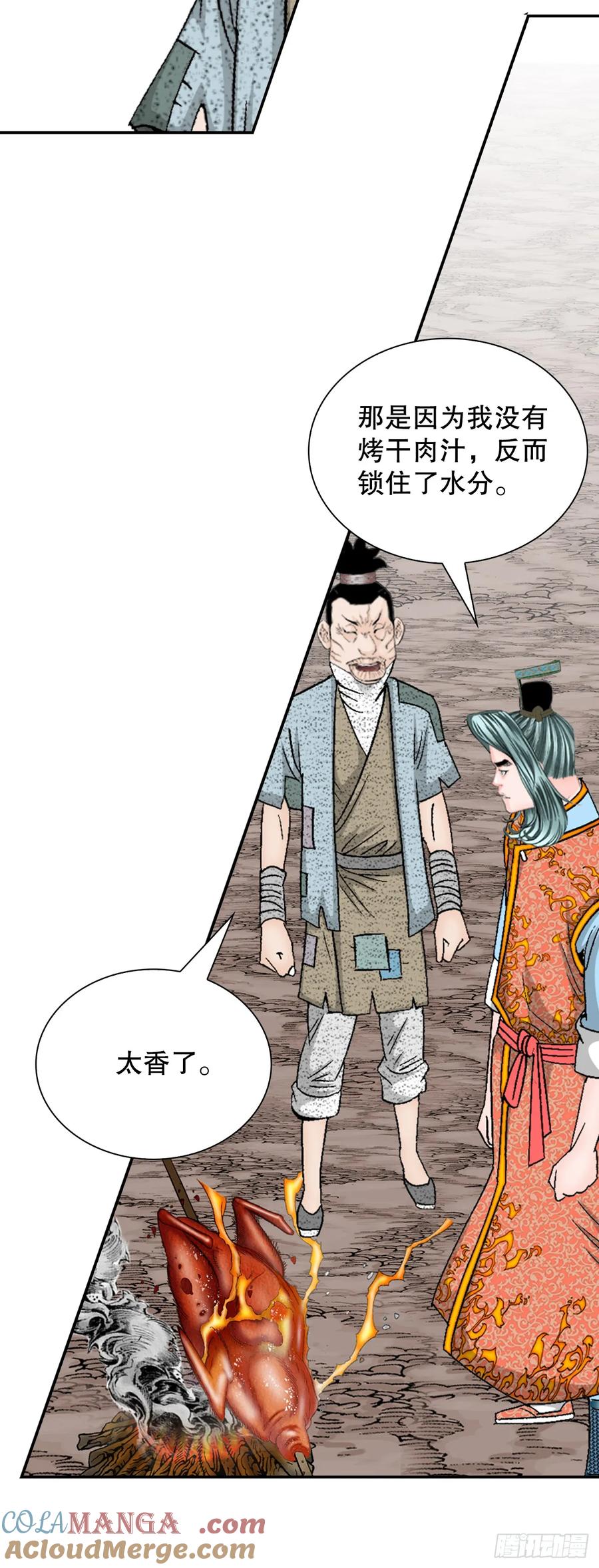 第64页