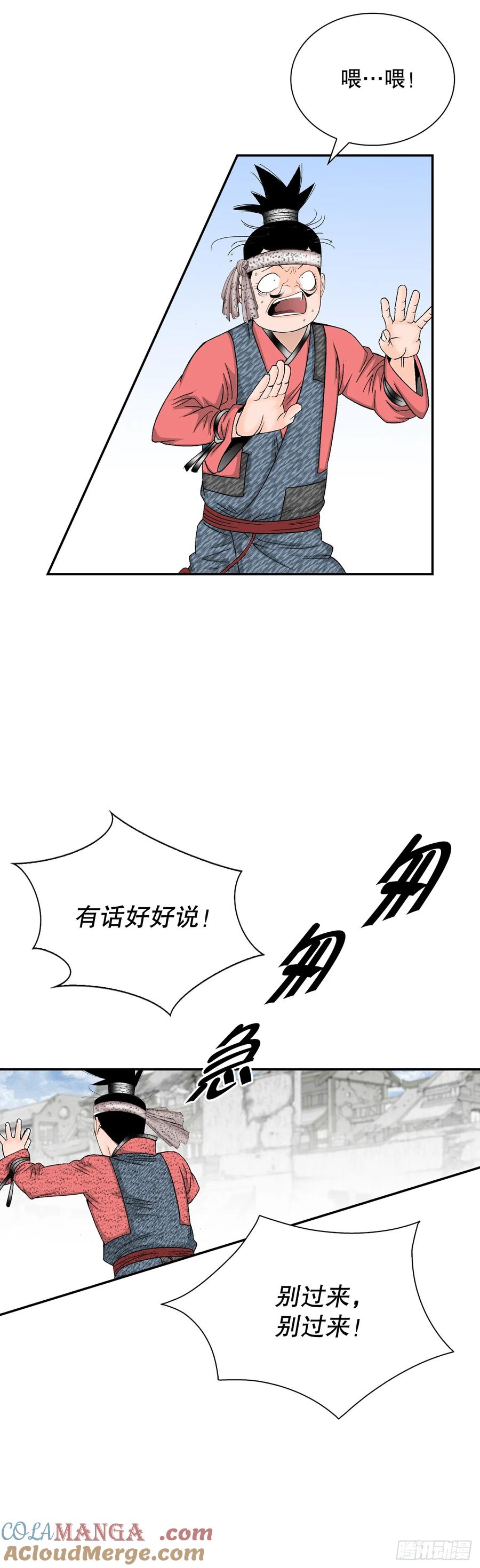 第67页