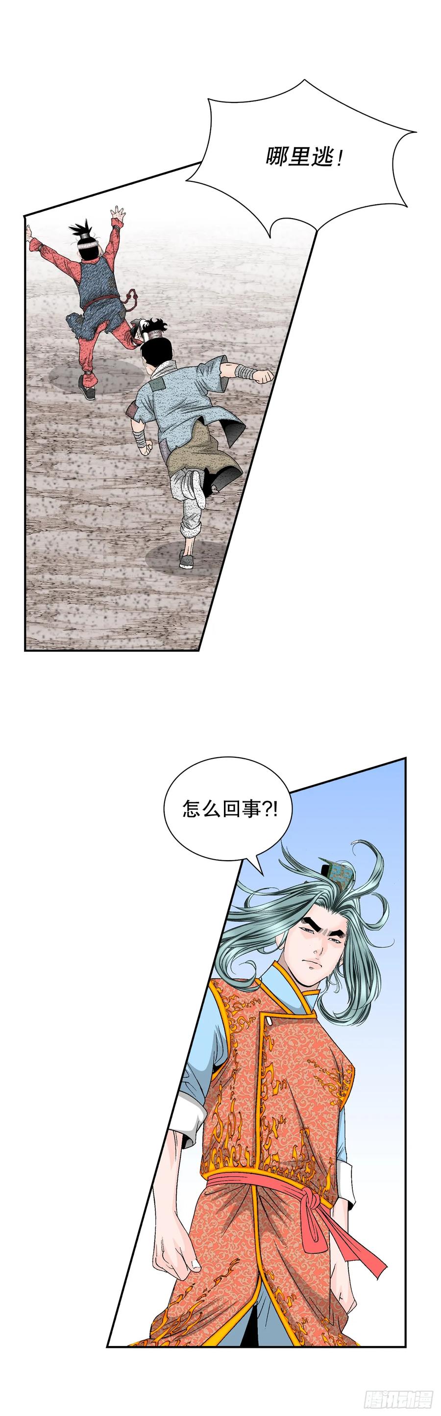 第68页