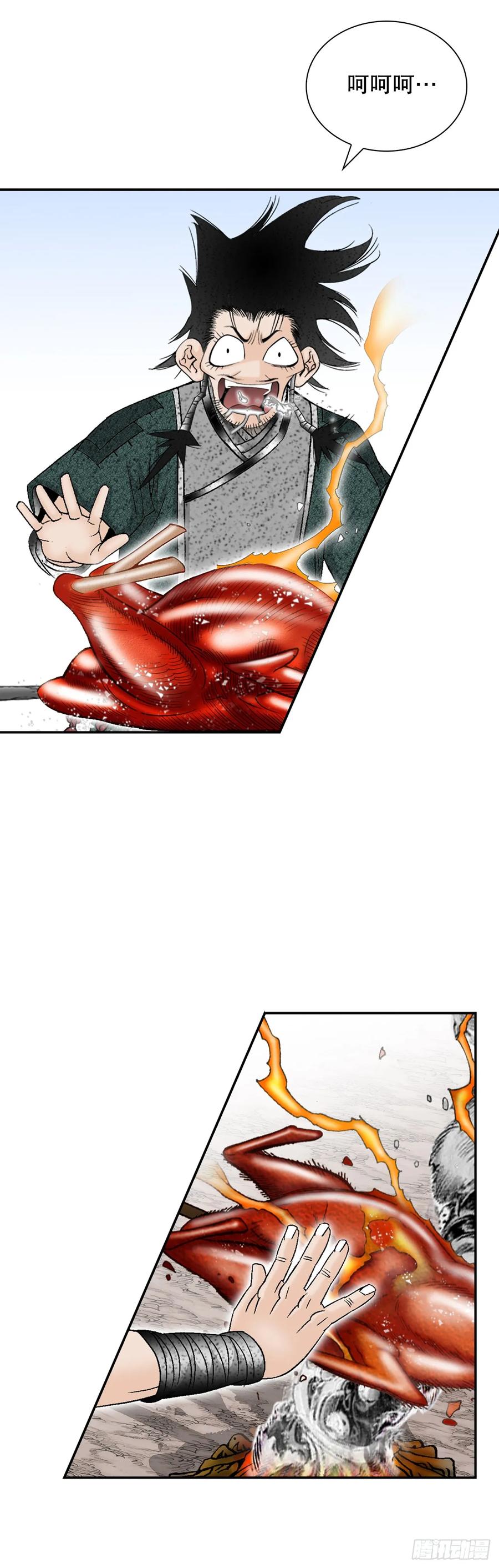 第71页