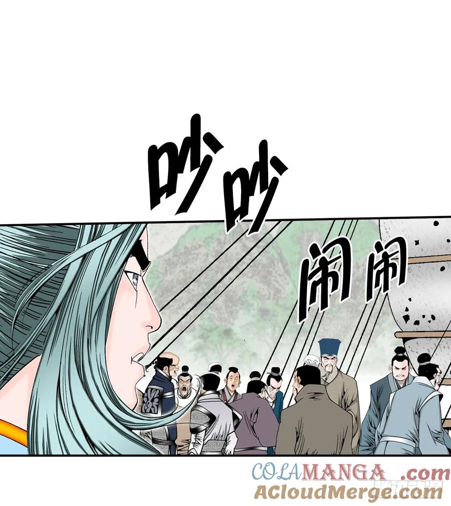 第73页