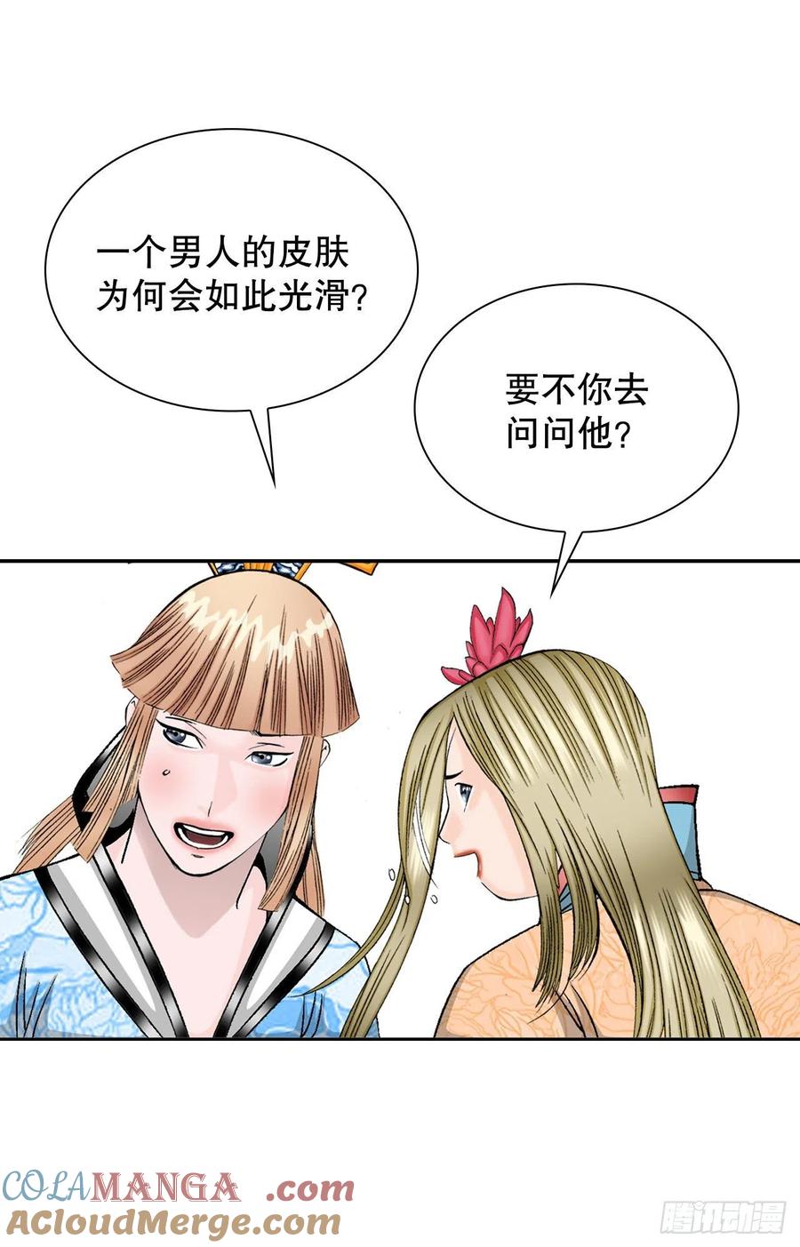第40页