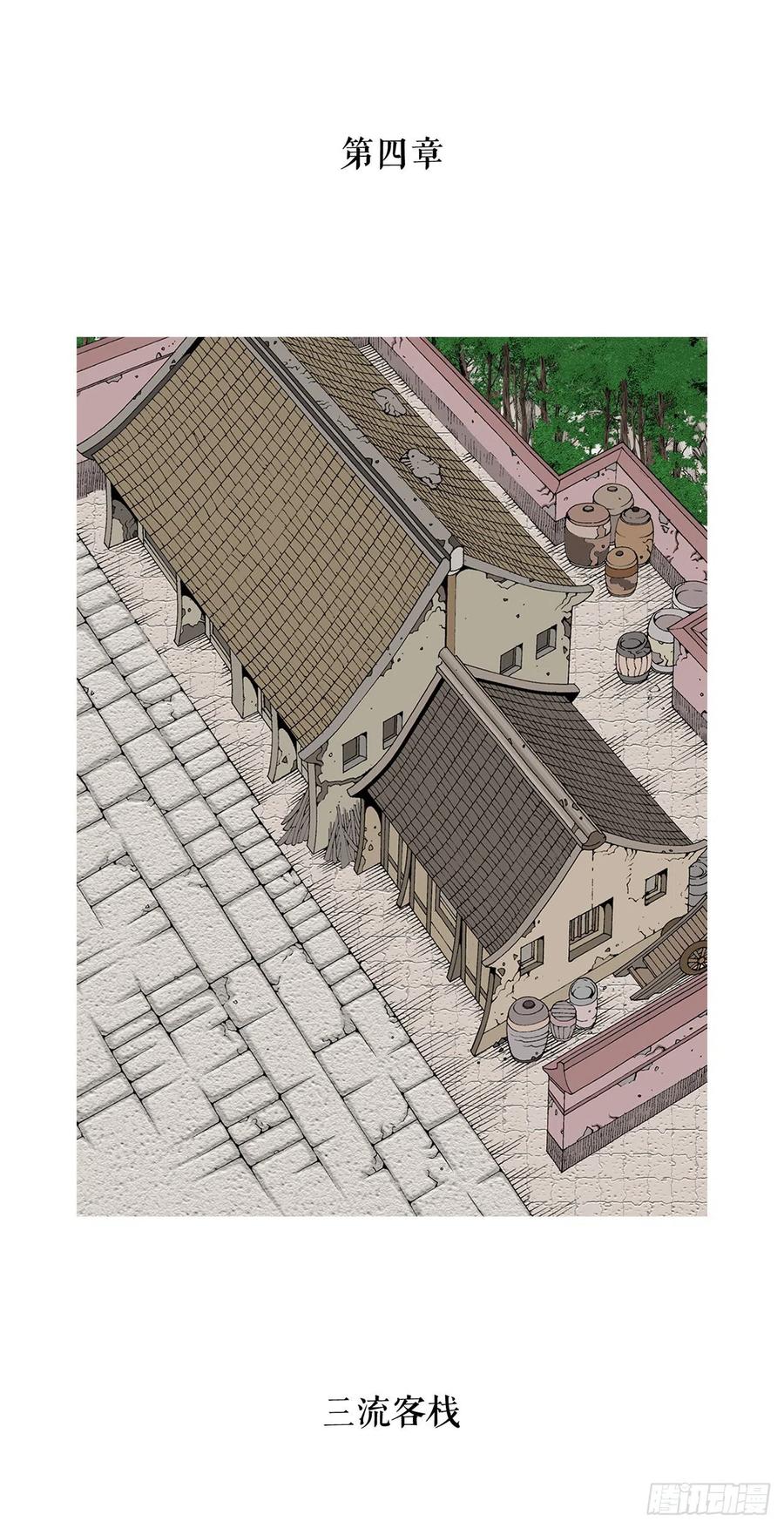 第72页
