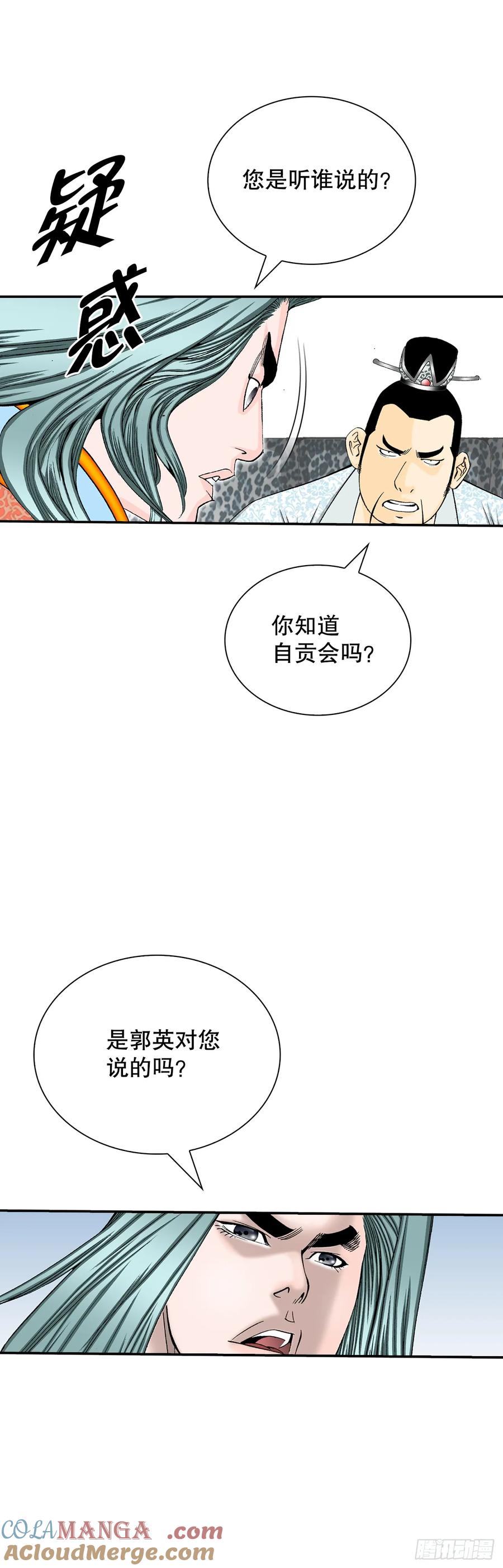 第70页