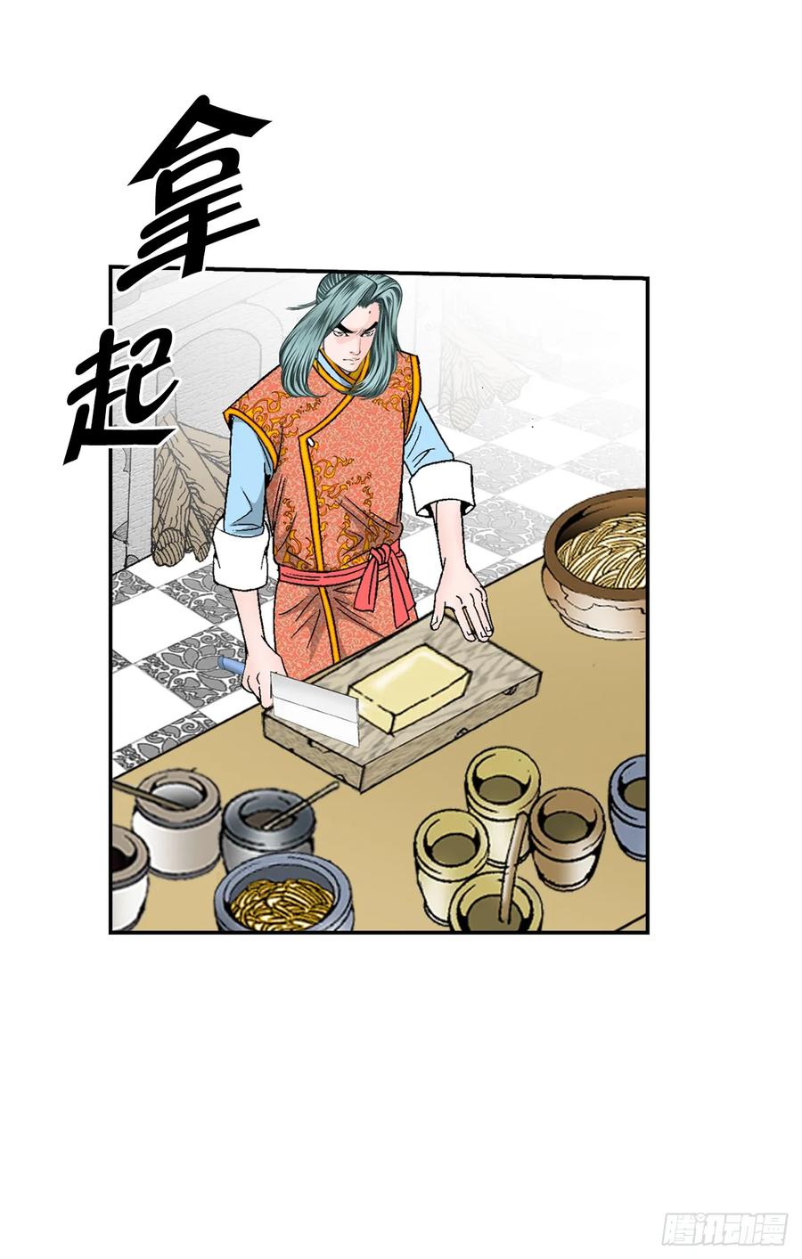 第56页