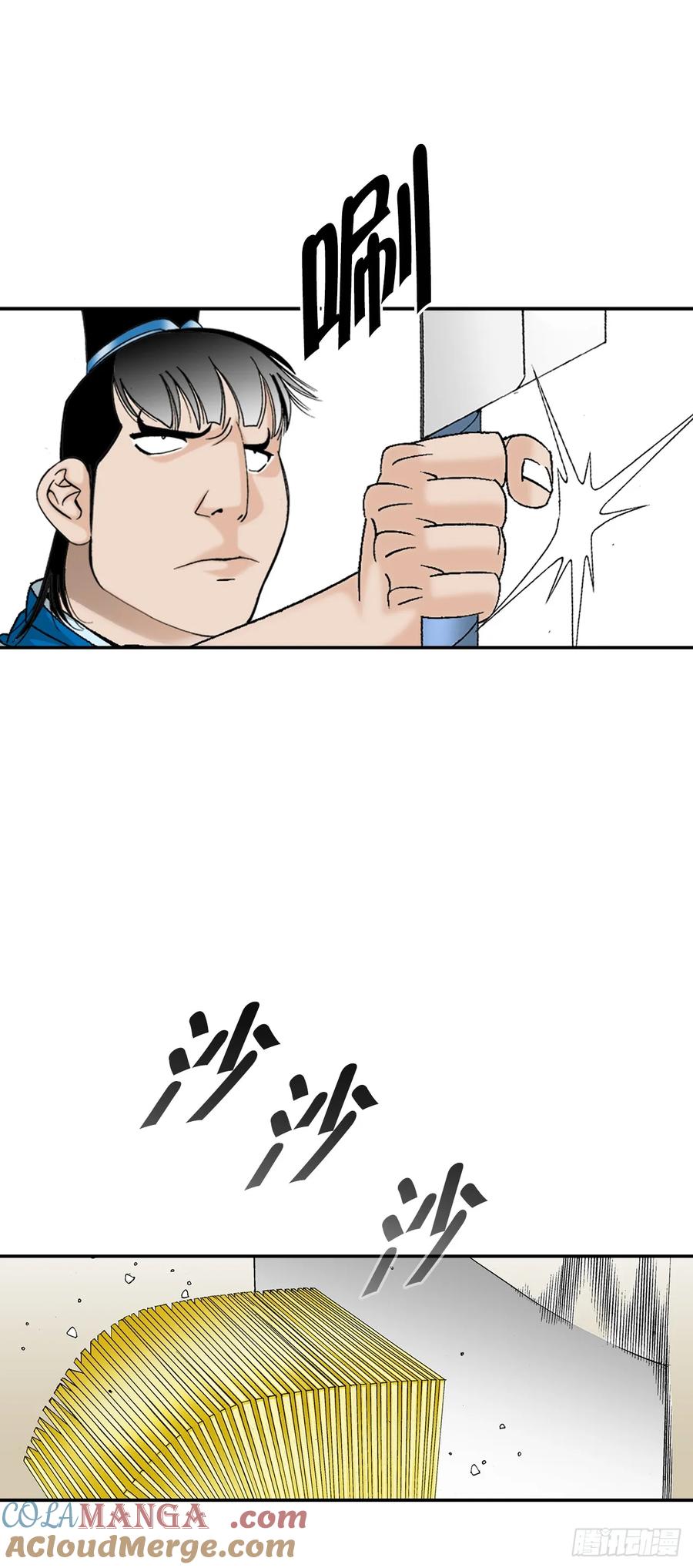 第70页