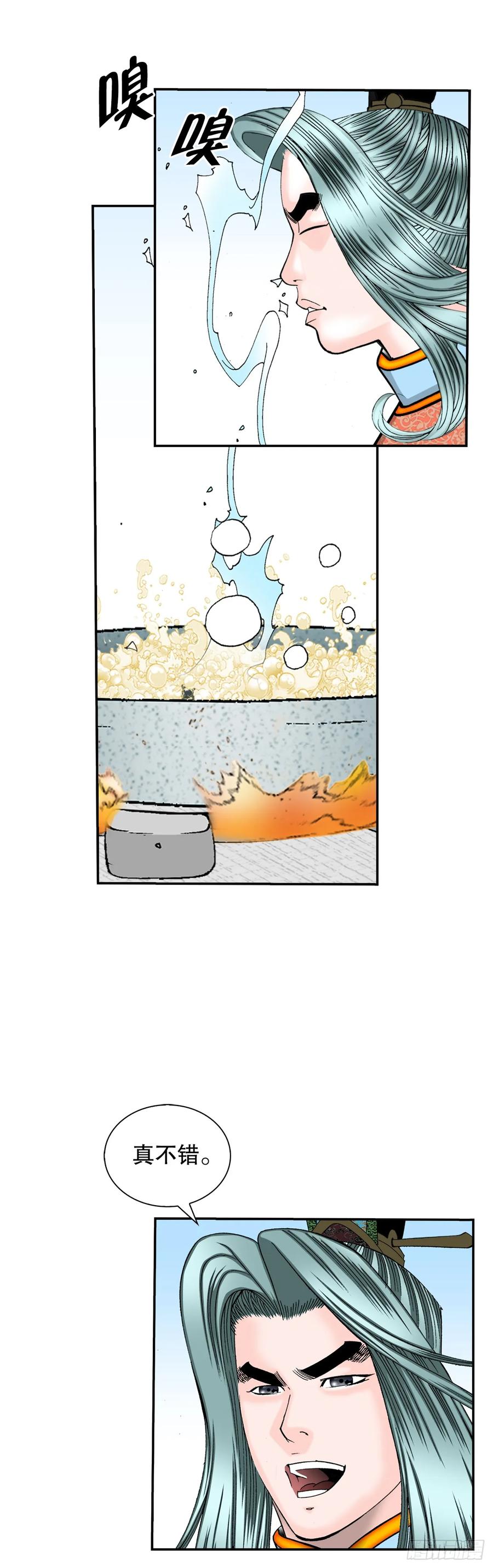 第51页