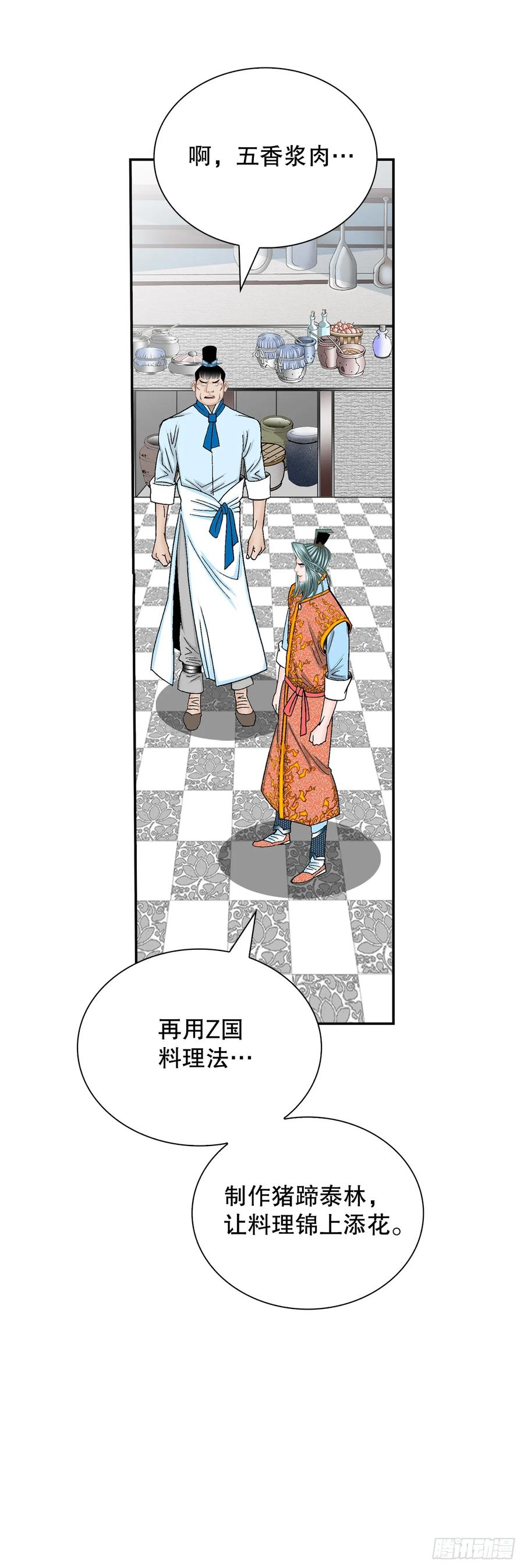 第56页