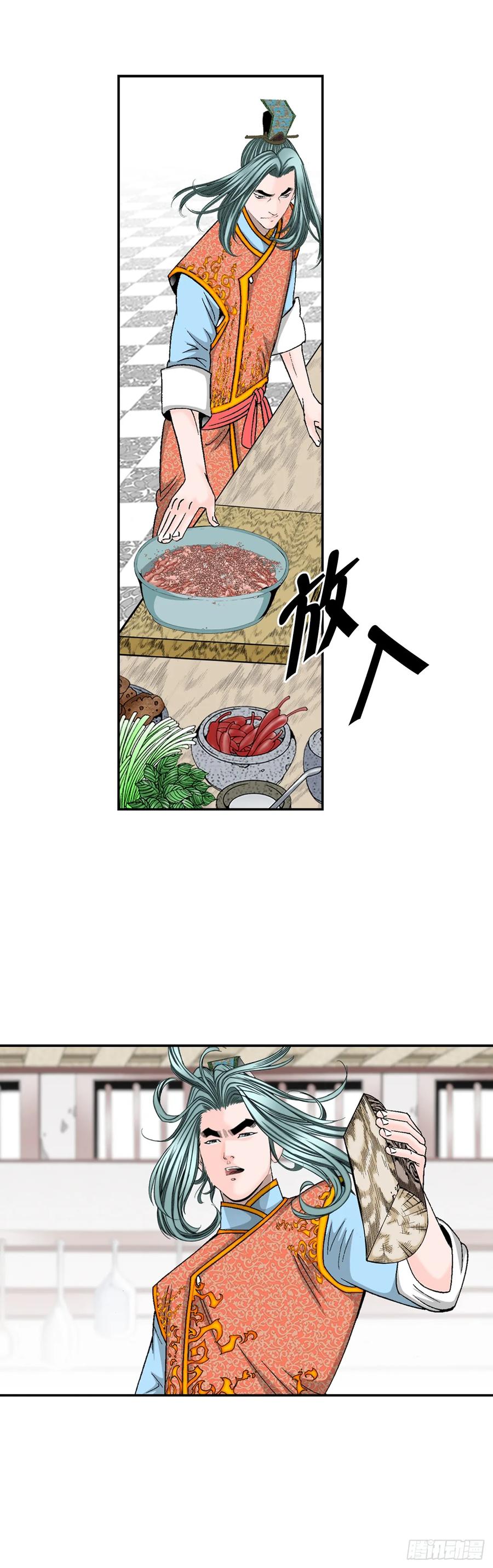 第69页