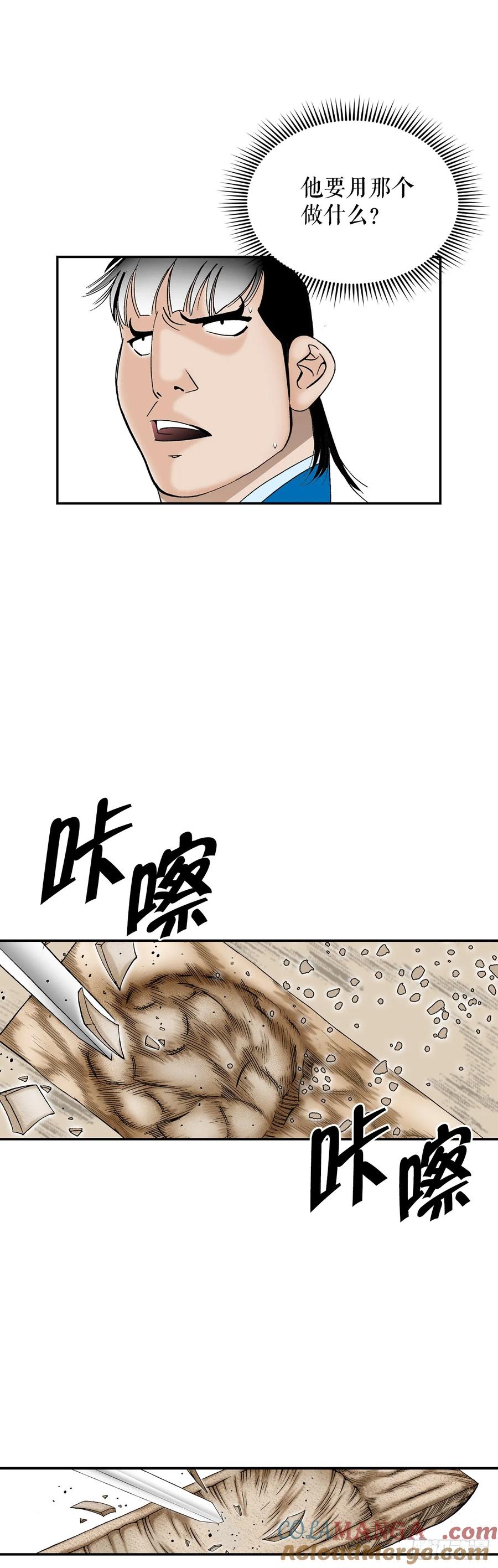 第70页