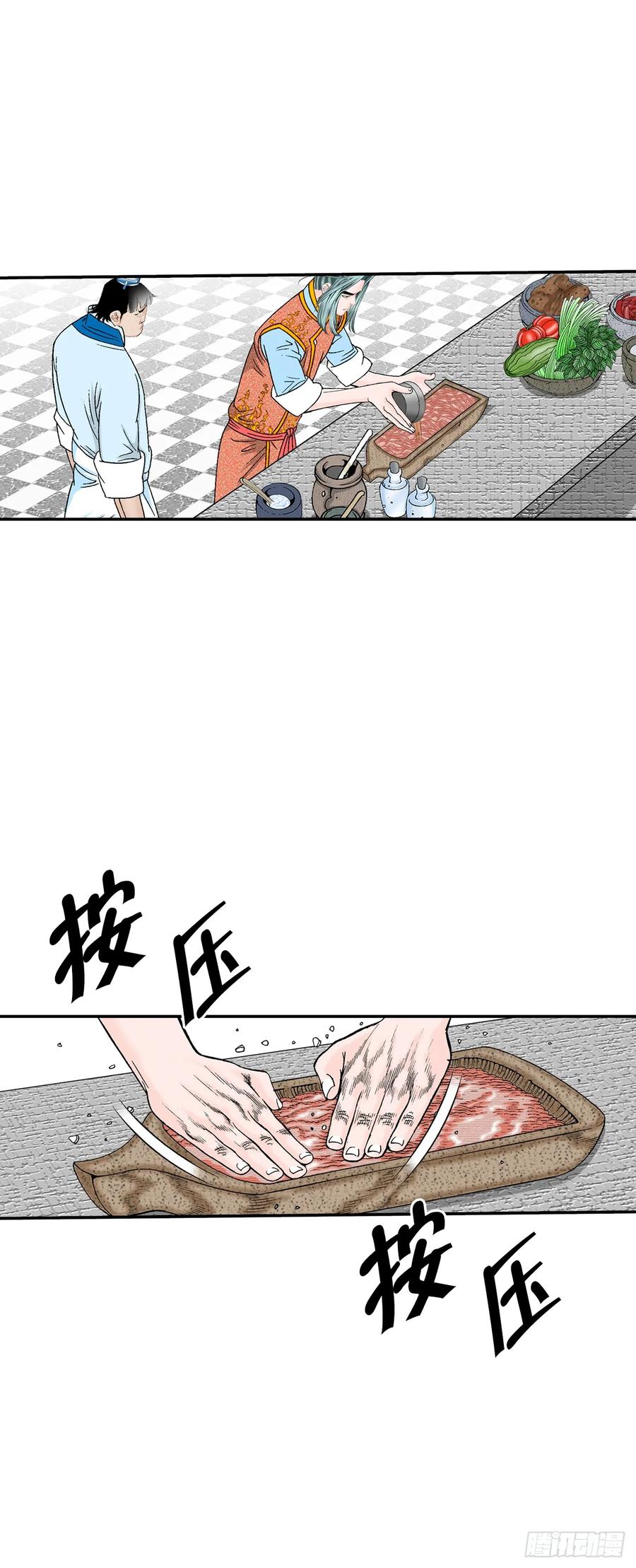 第74页
