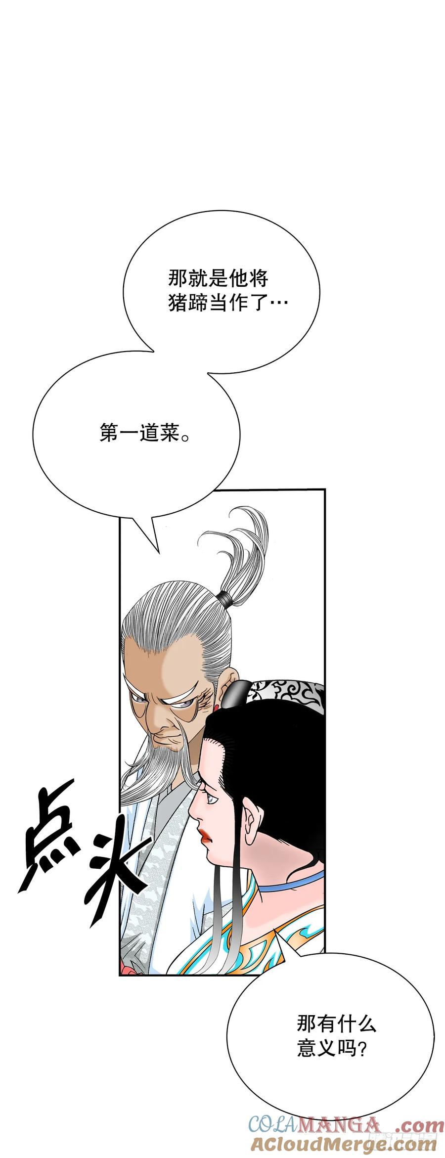 第70页