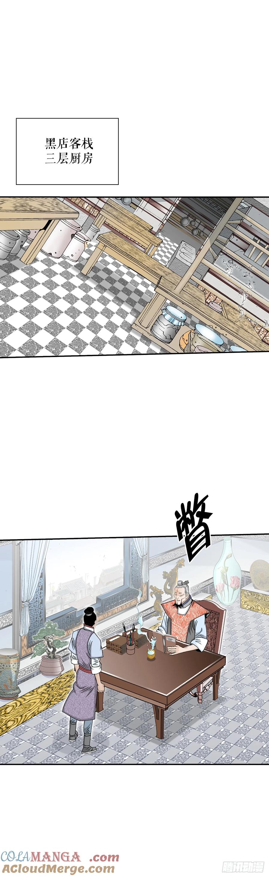 第61页