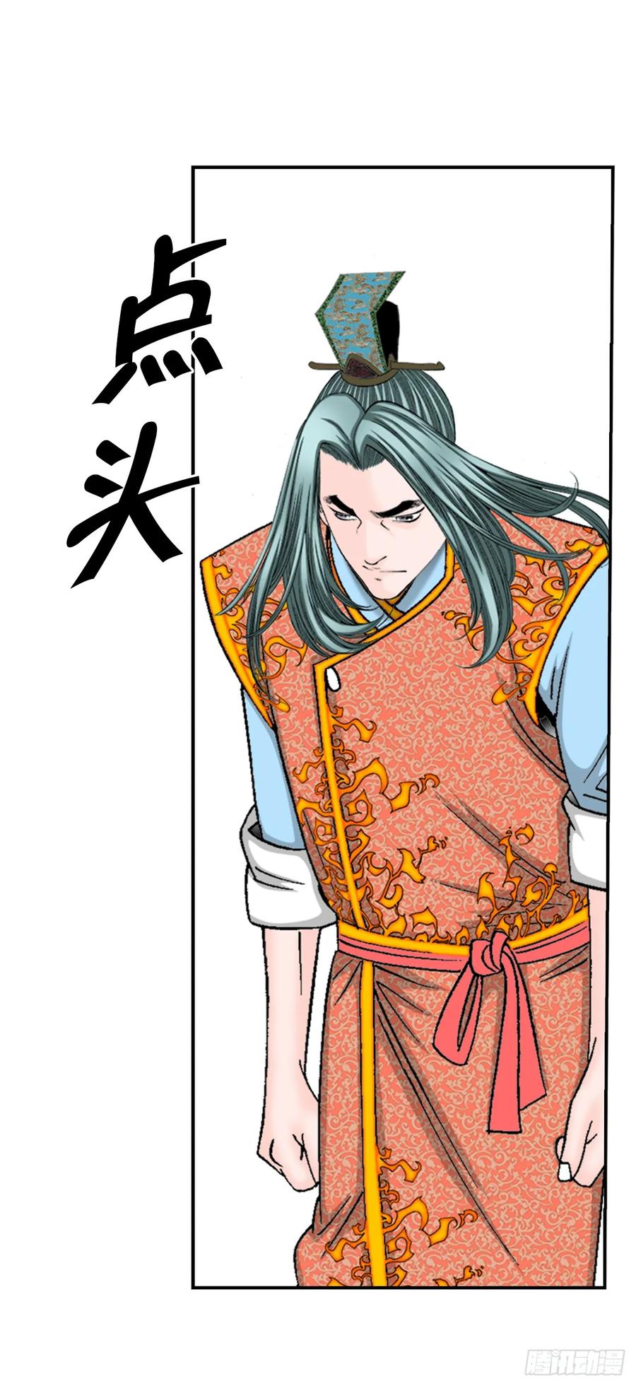 第50页