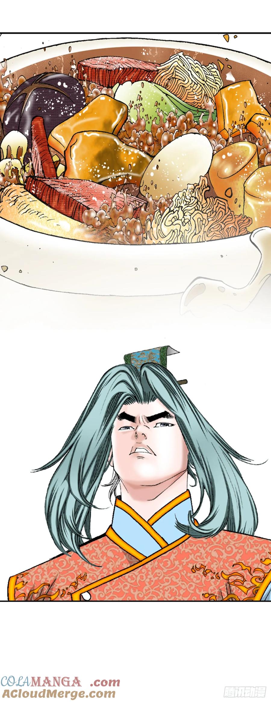 第70页