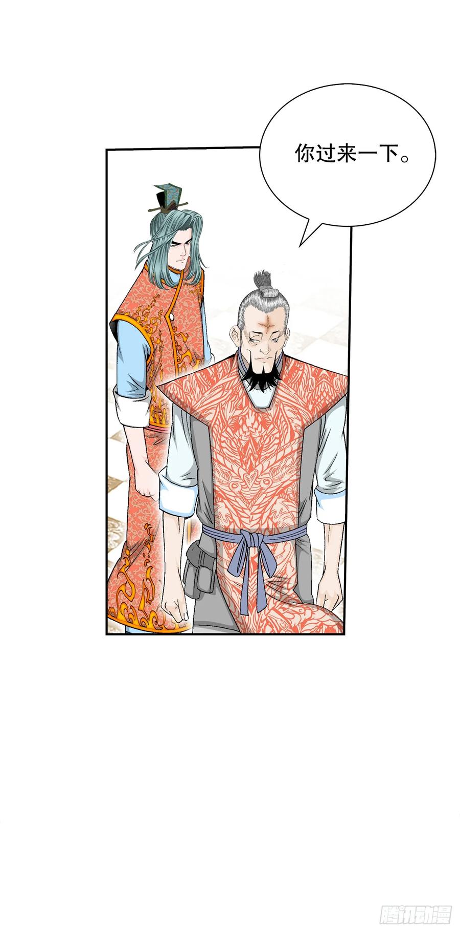 第77页