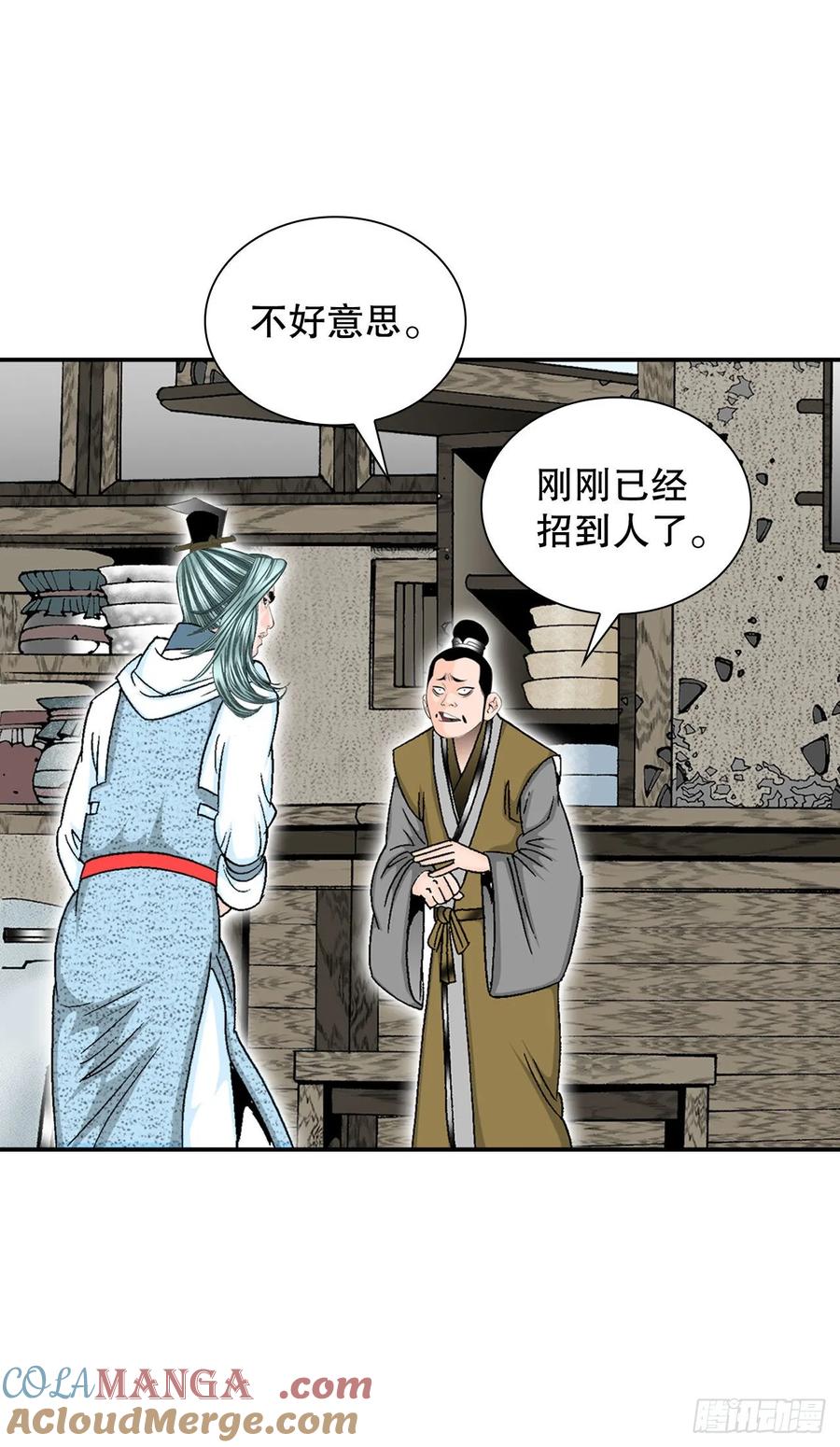 第46页