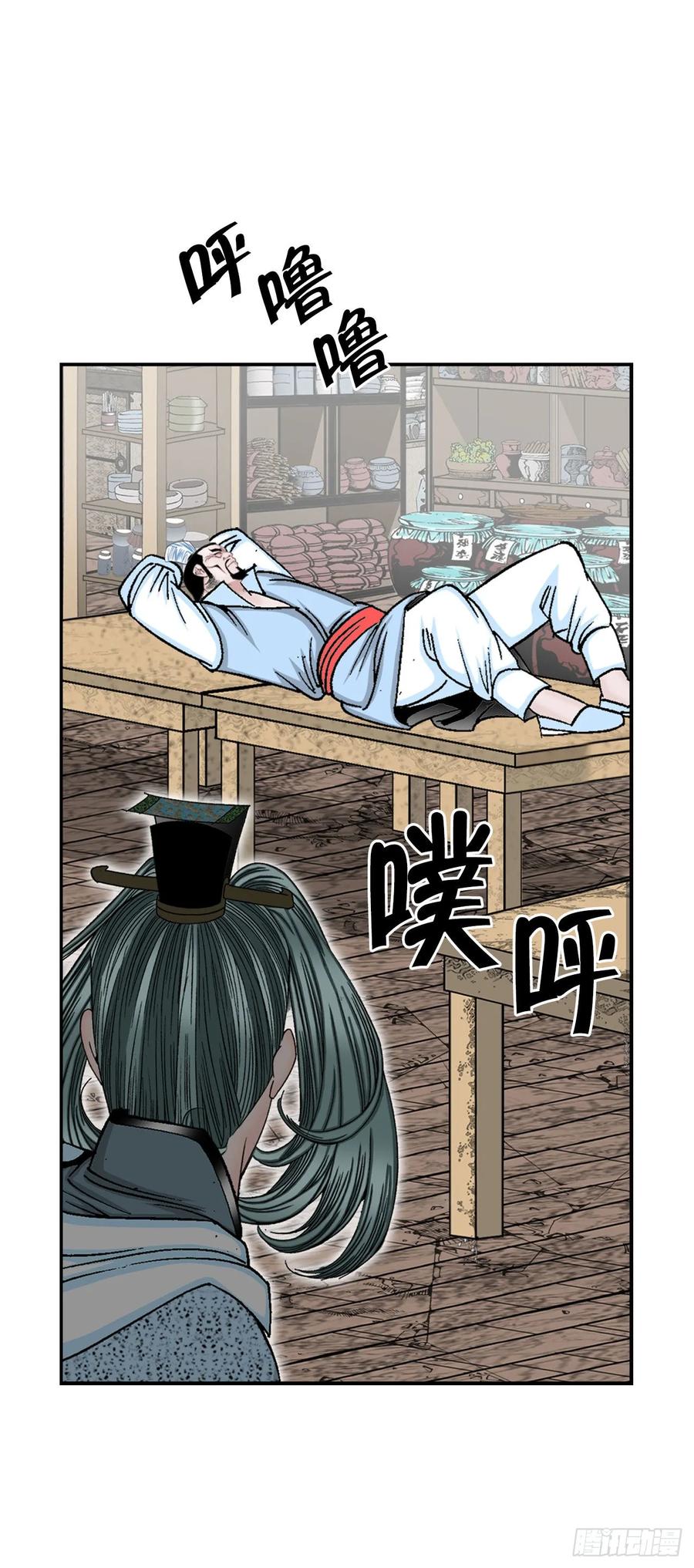 第57页