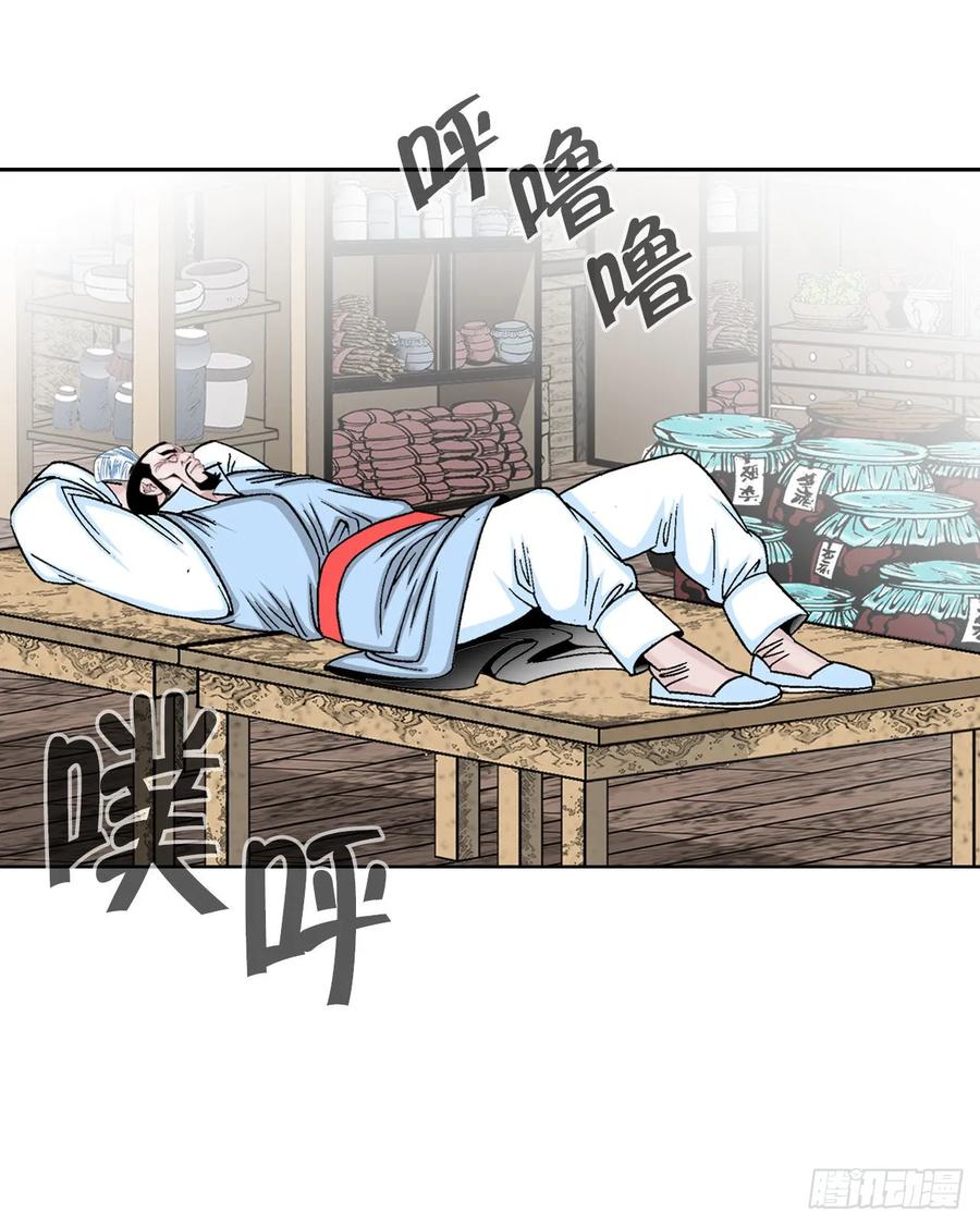 第59页