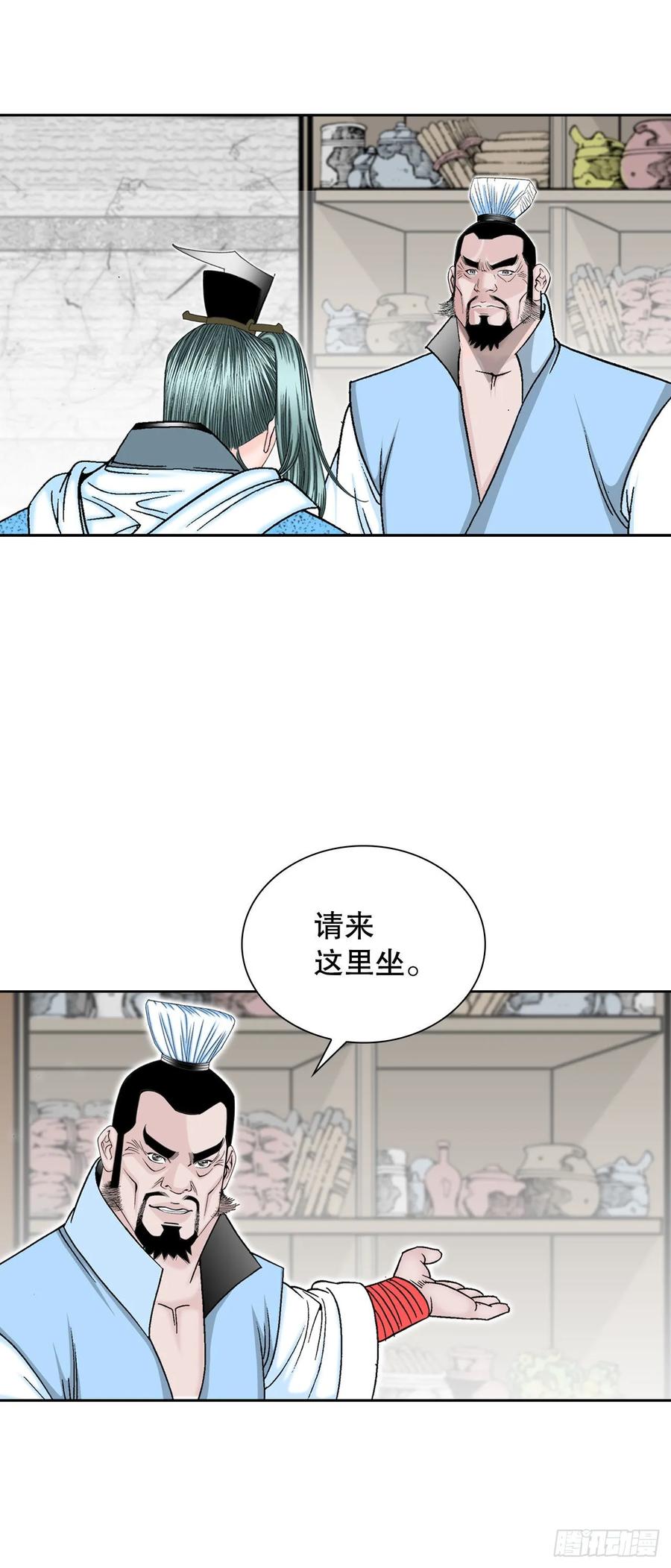 第77页