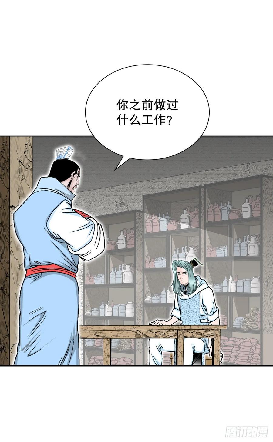 第78页
