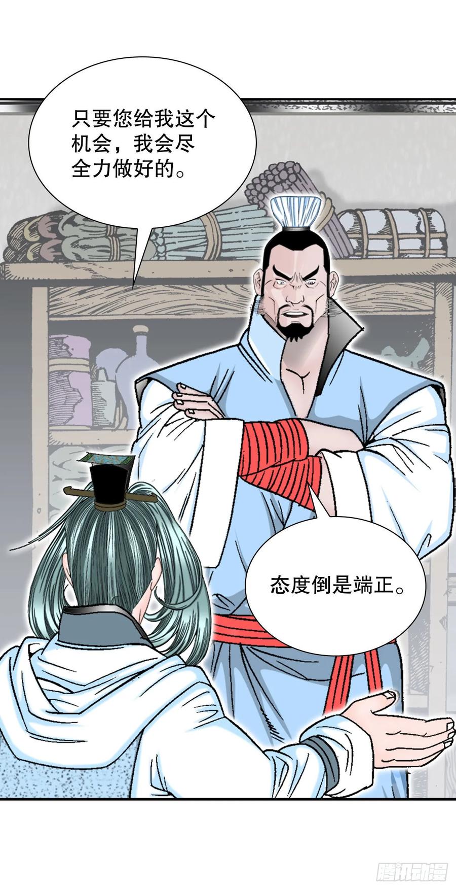 第81页