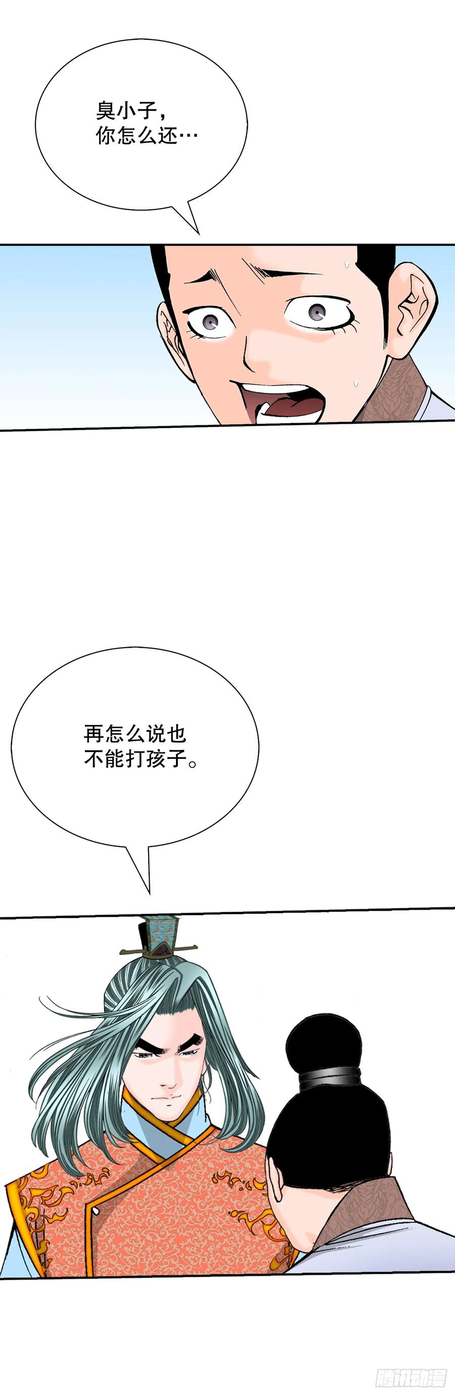 第57页