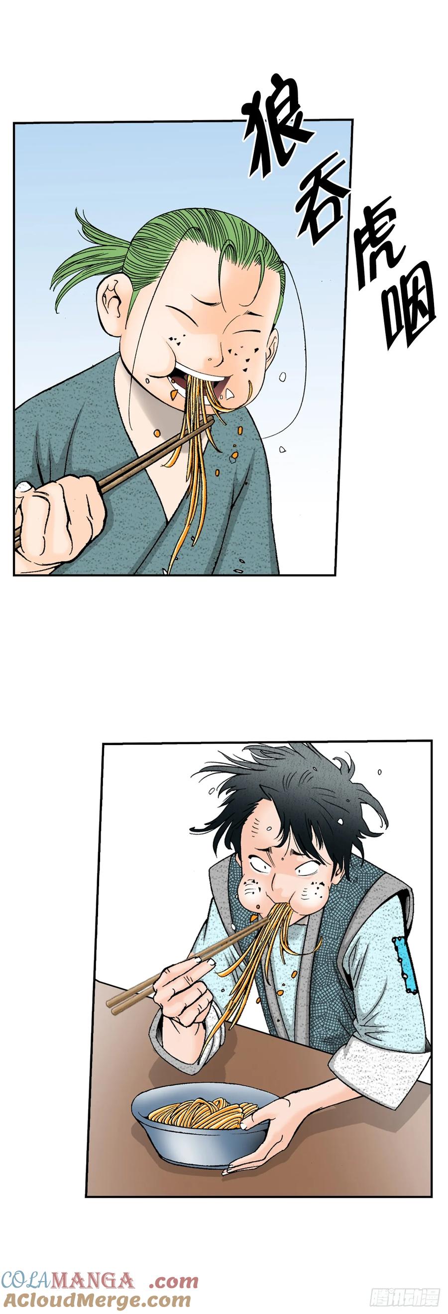 第70页