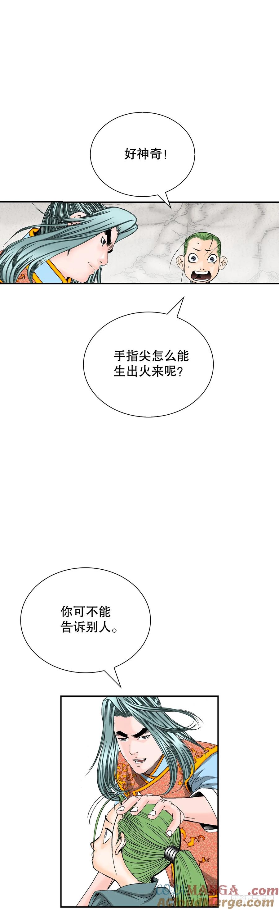 第40页