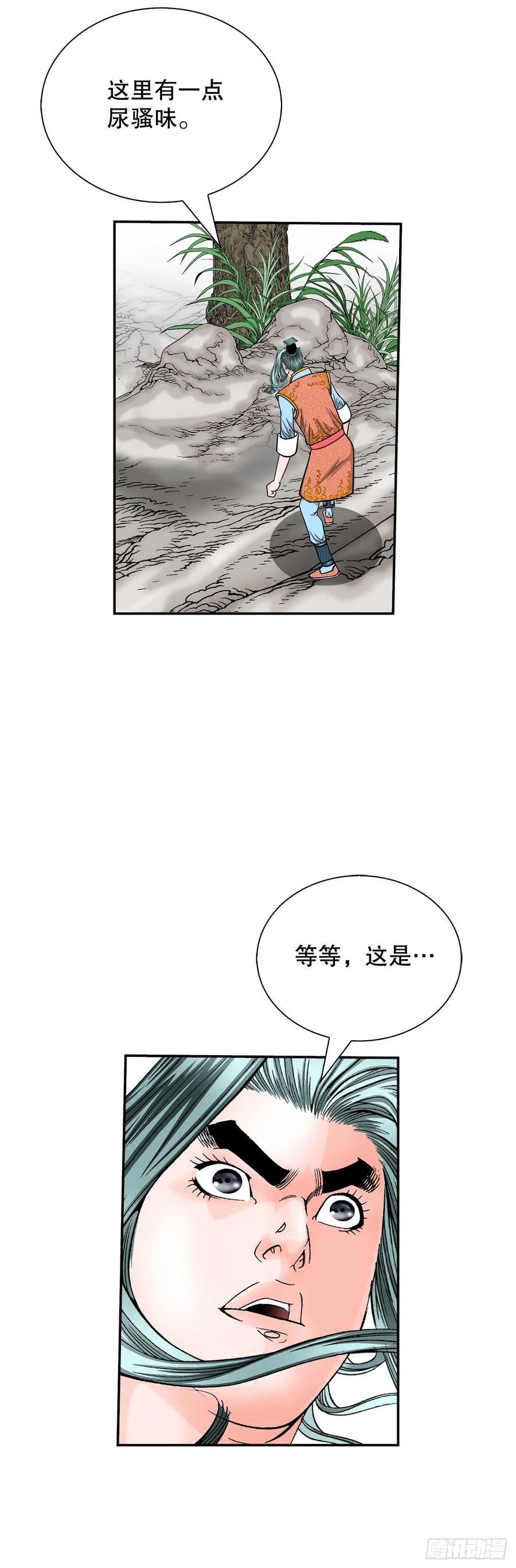 第77页