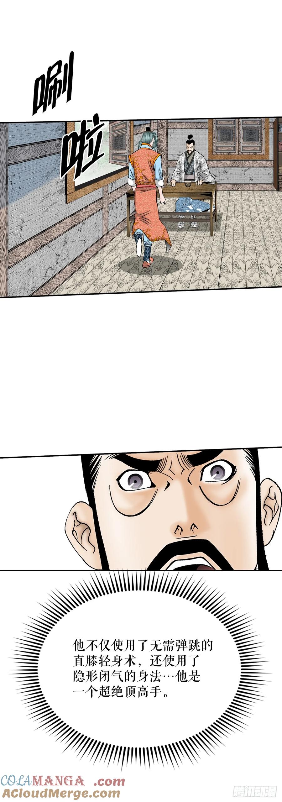 第55页