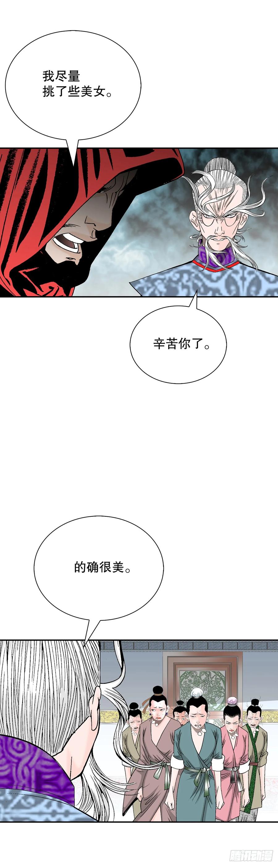 第33页