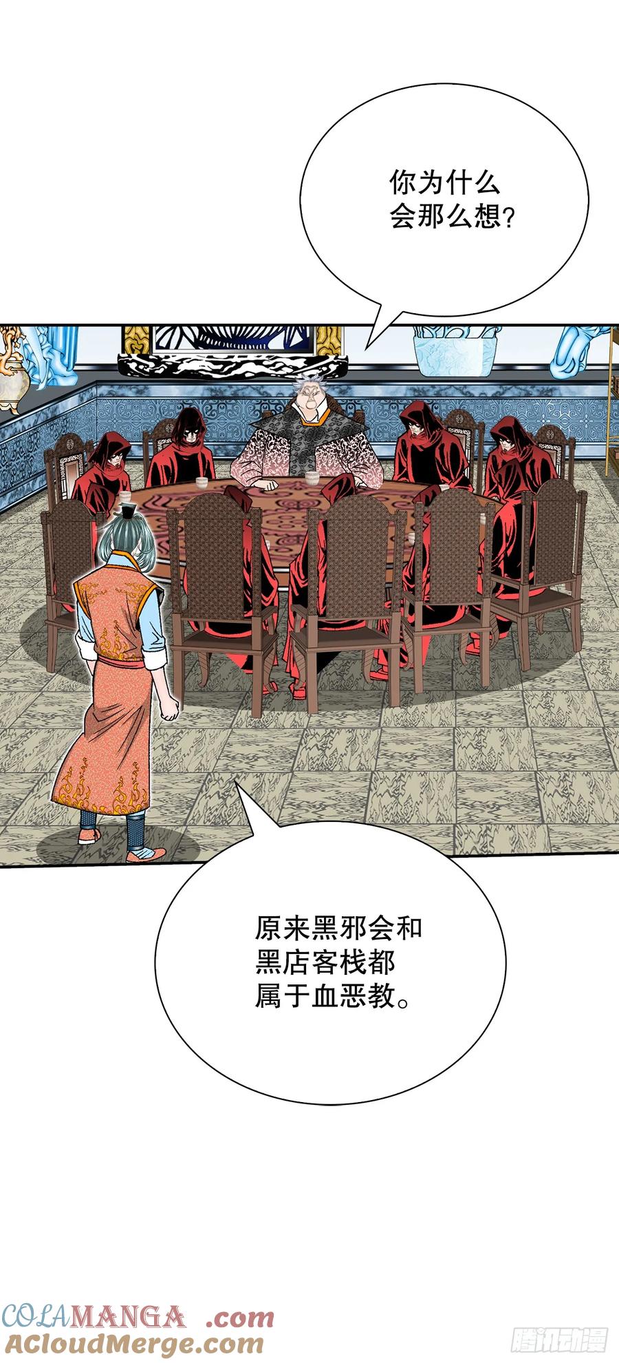 第58页