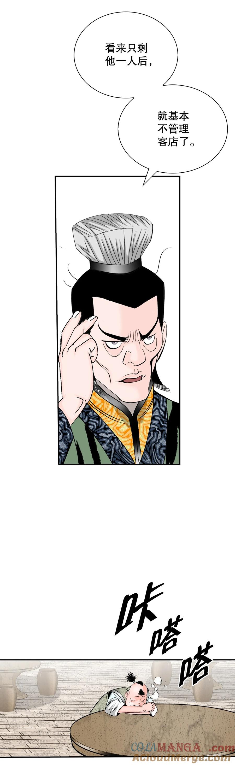 第55页