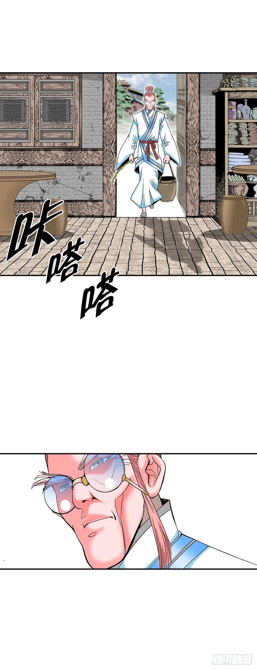第59页