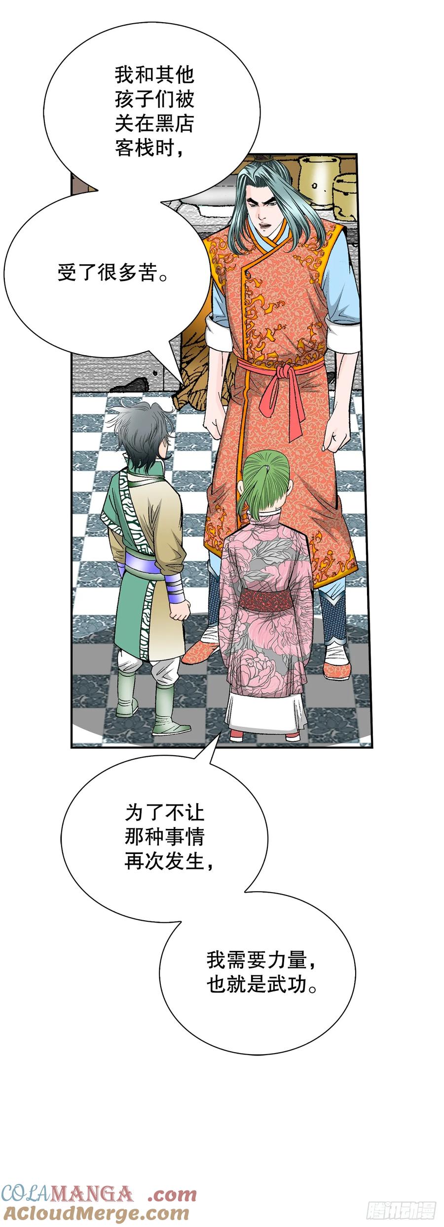 第40页