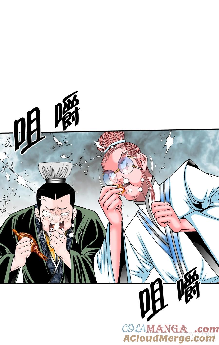 第52页