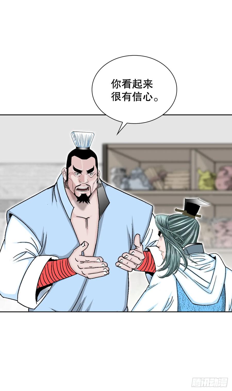 第100页