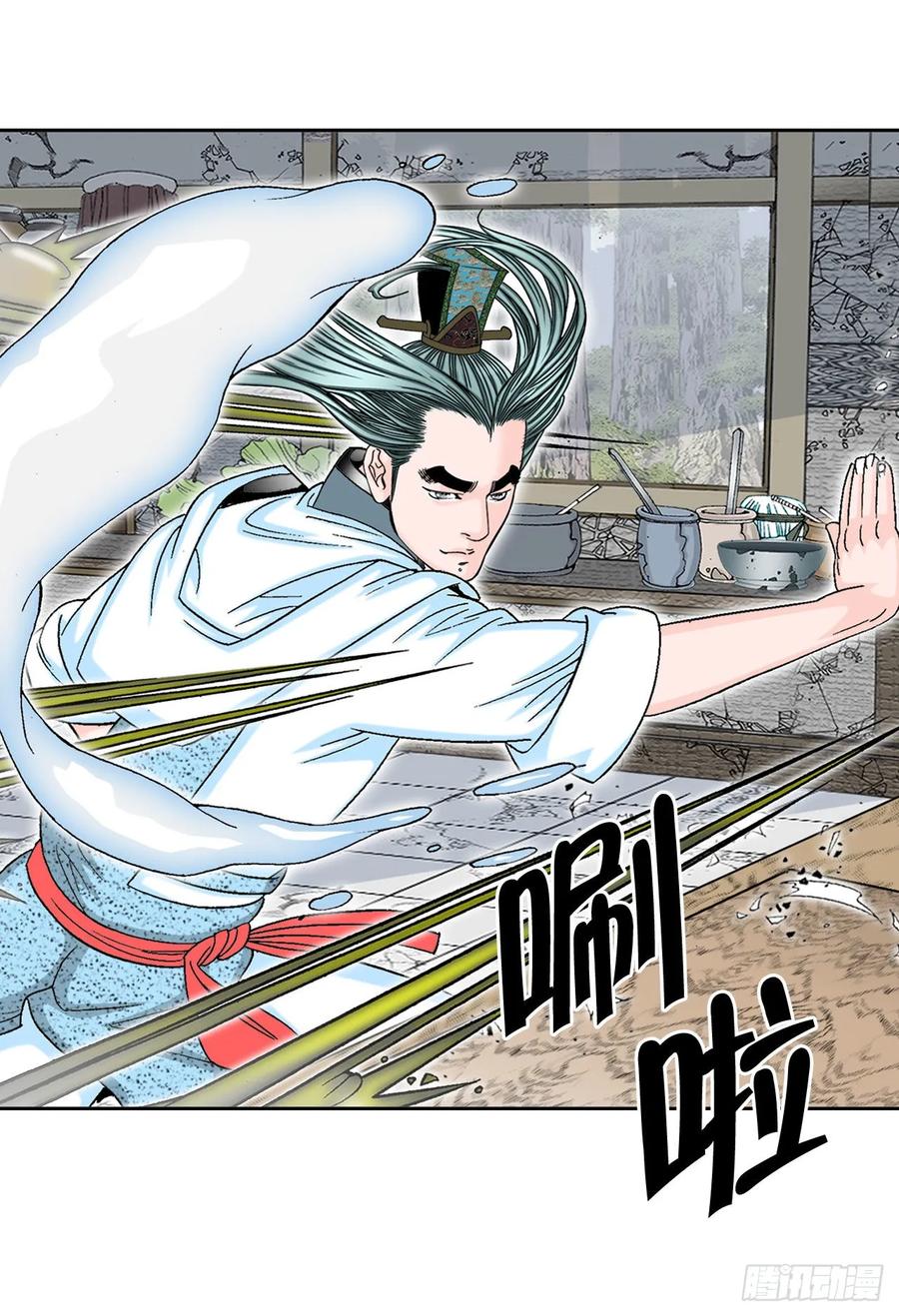 第23页
