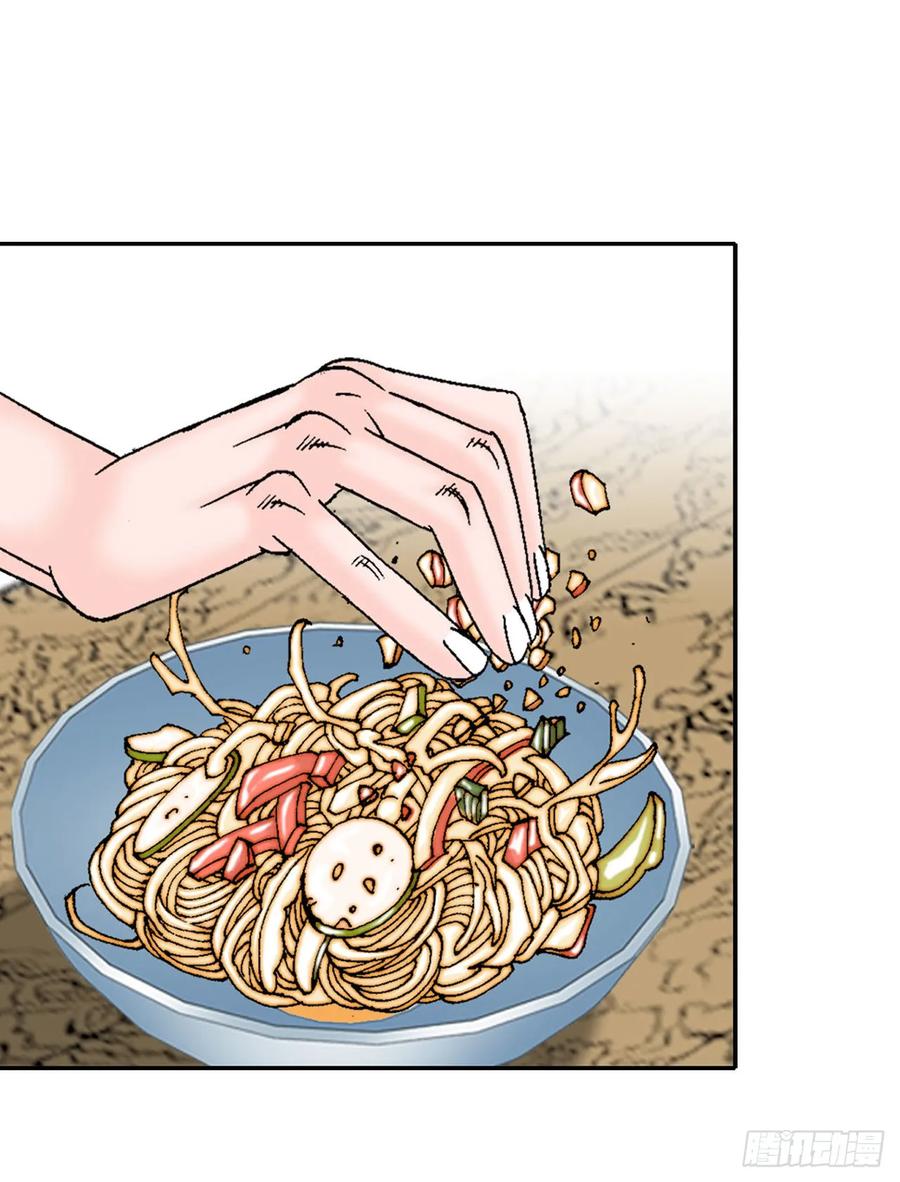 第47页