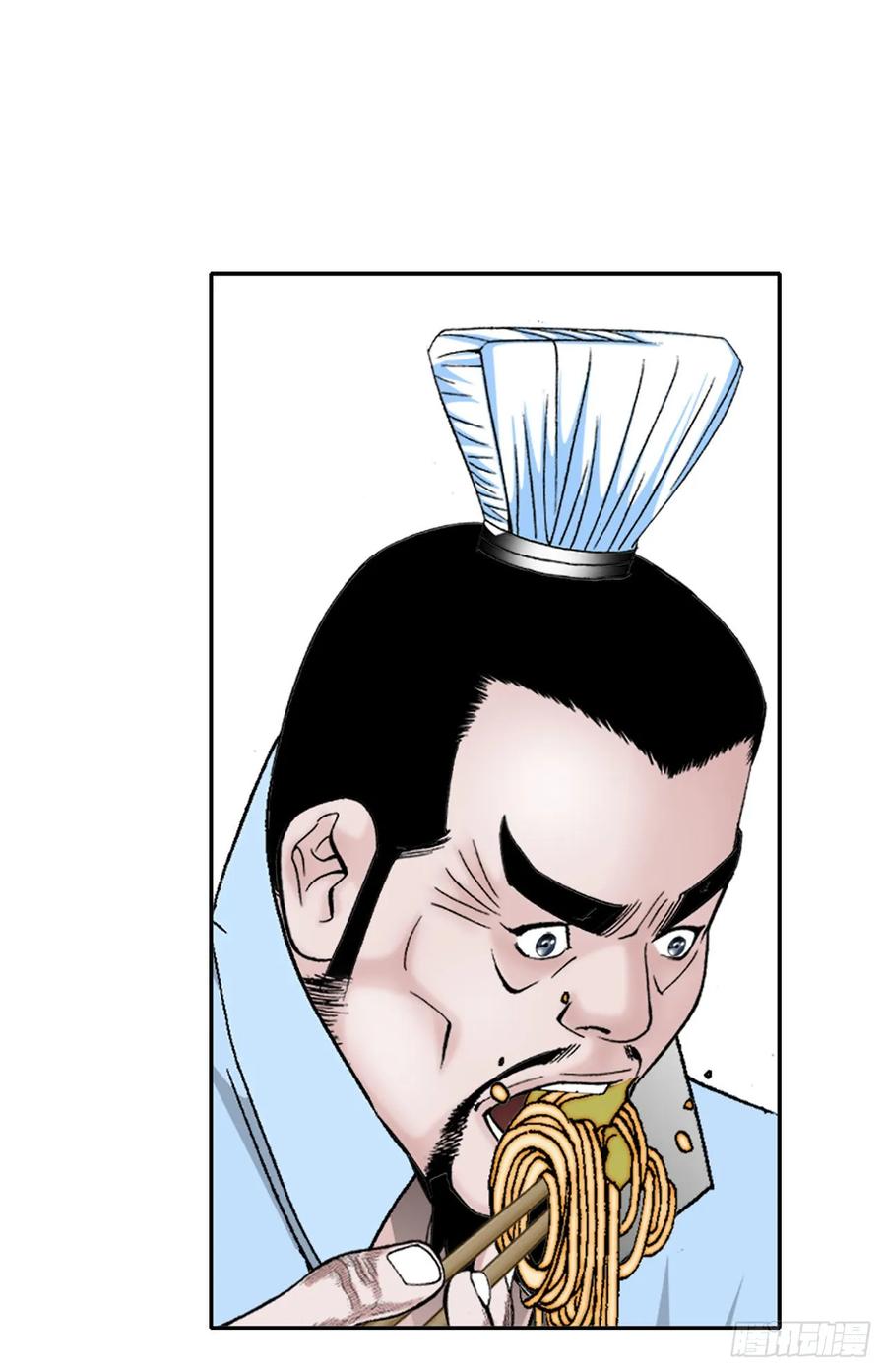 第54页