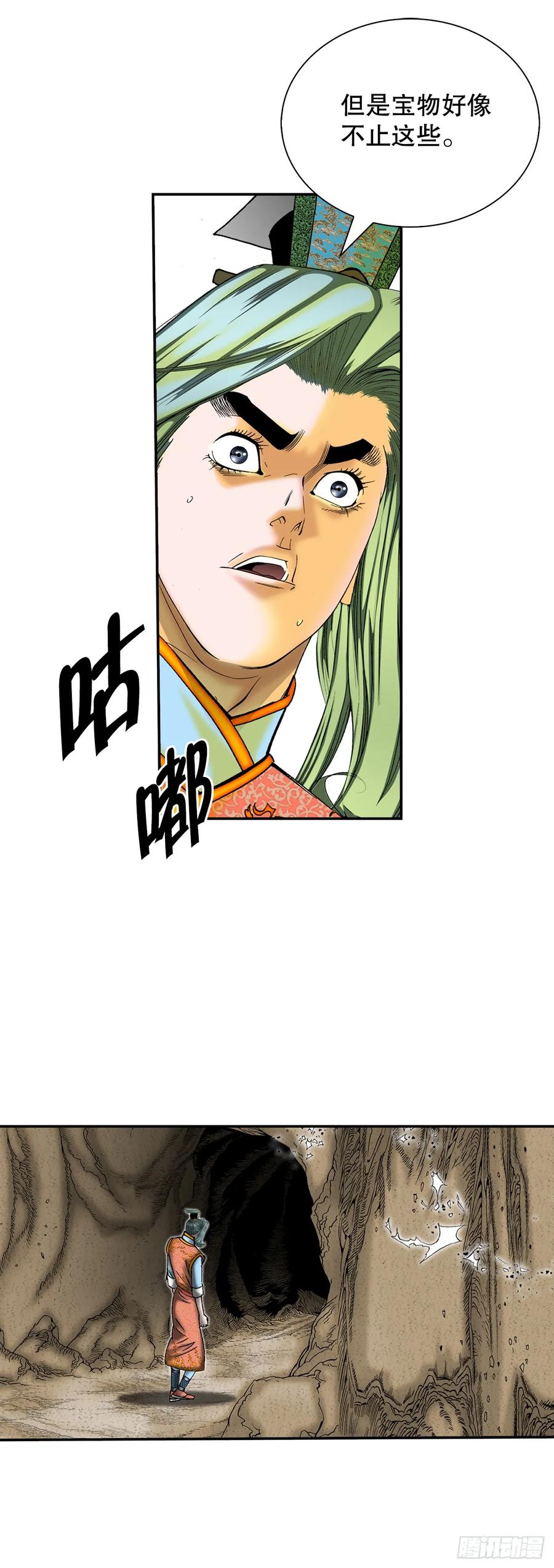 第59页