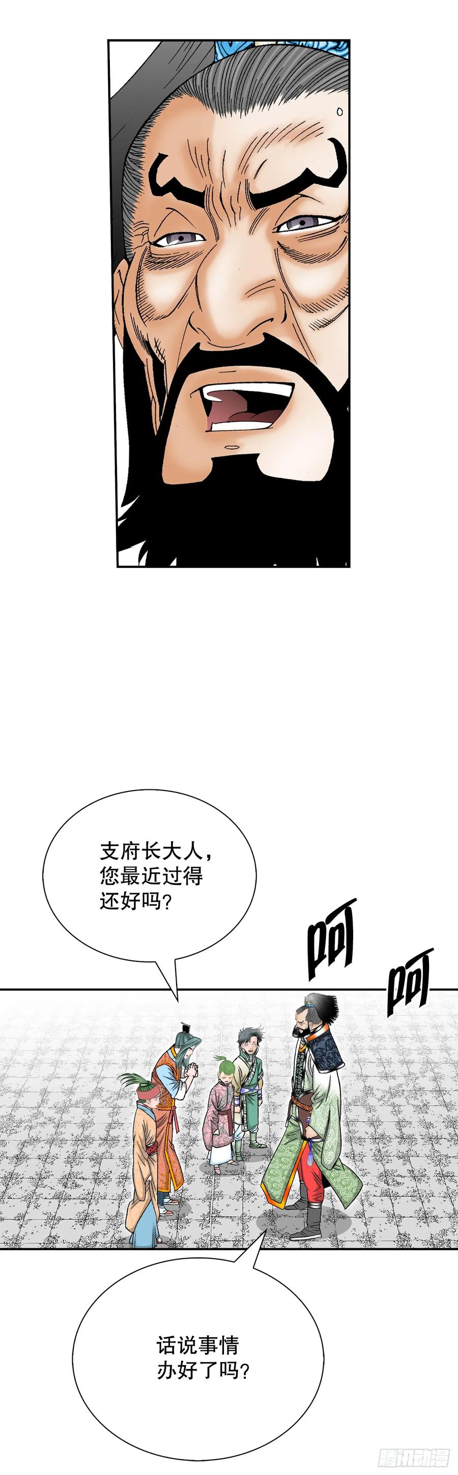 第56页