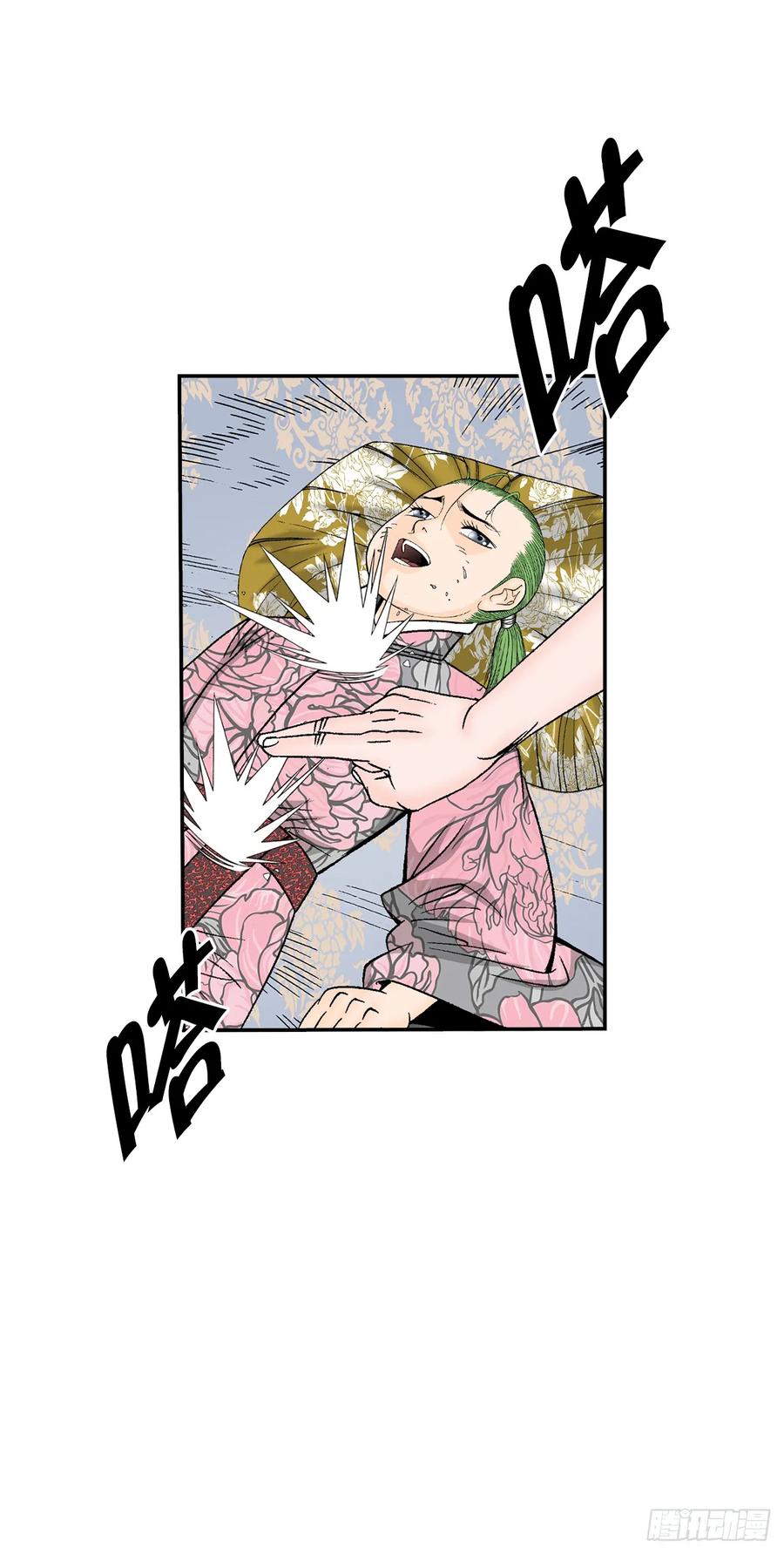 第63页