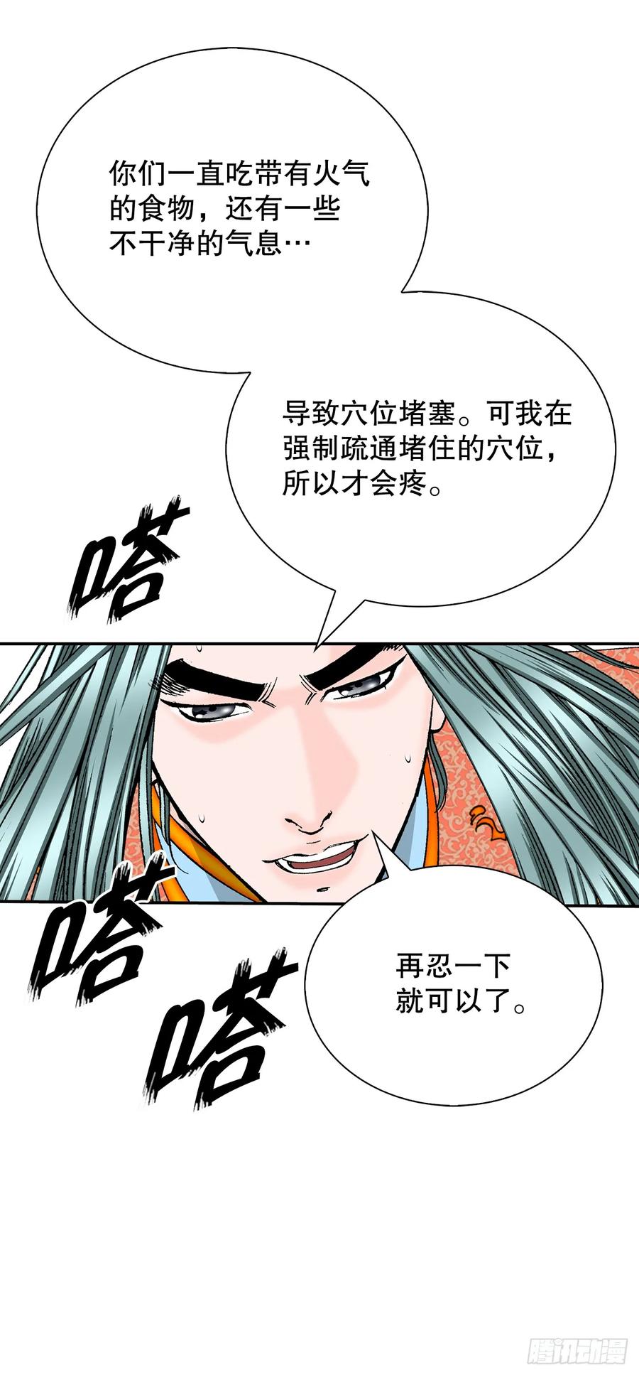 第65页
