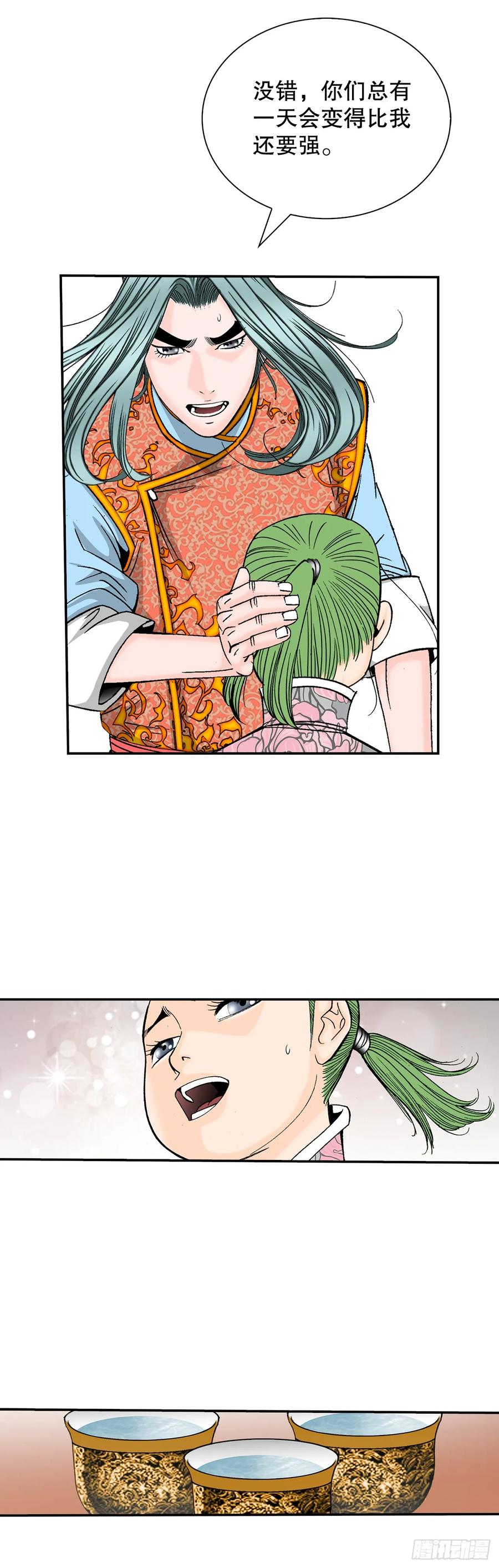 第69页