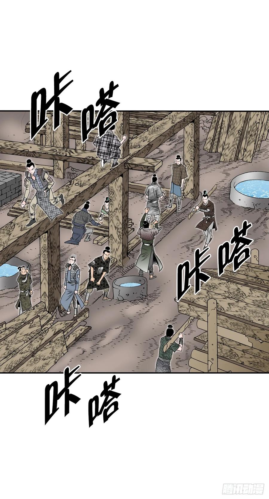 第83页