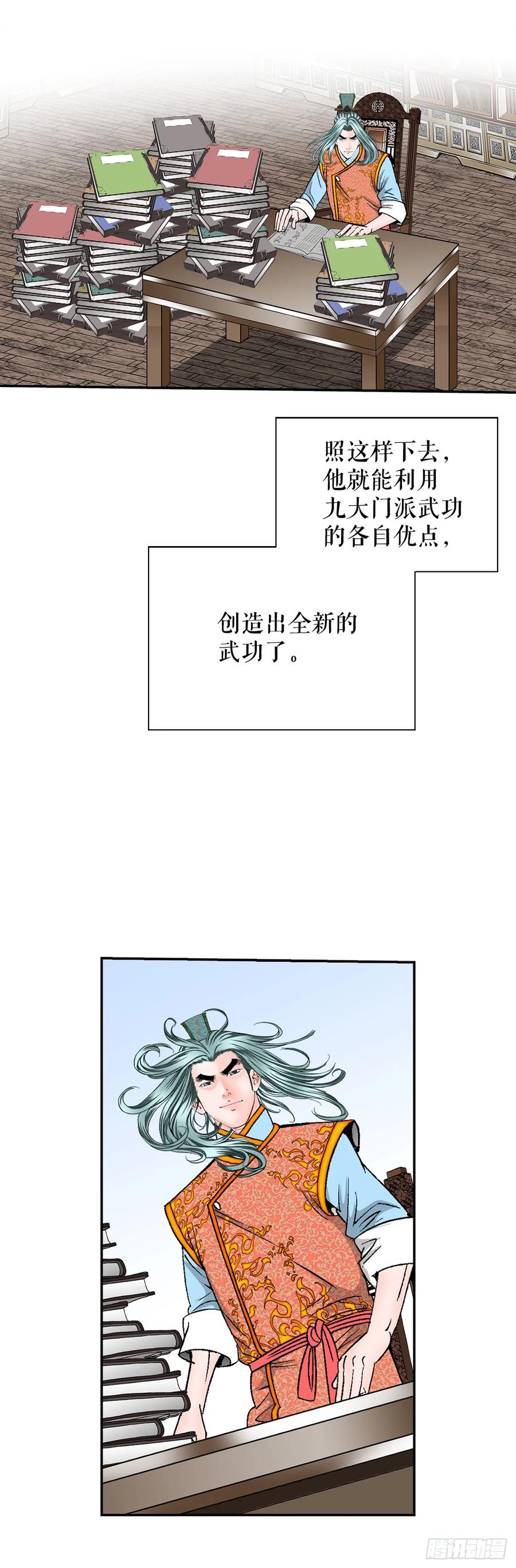 第51页