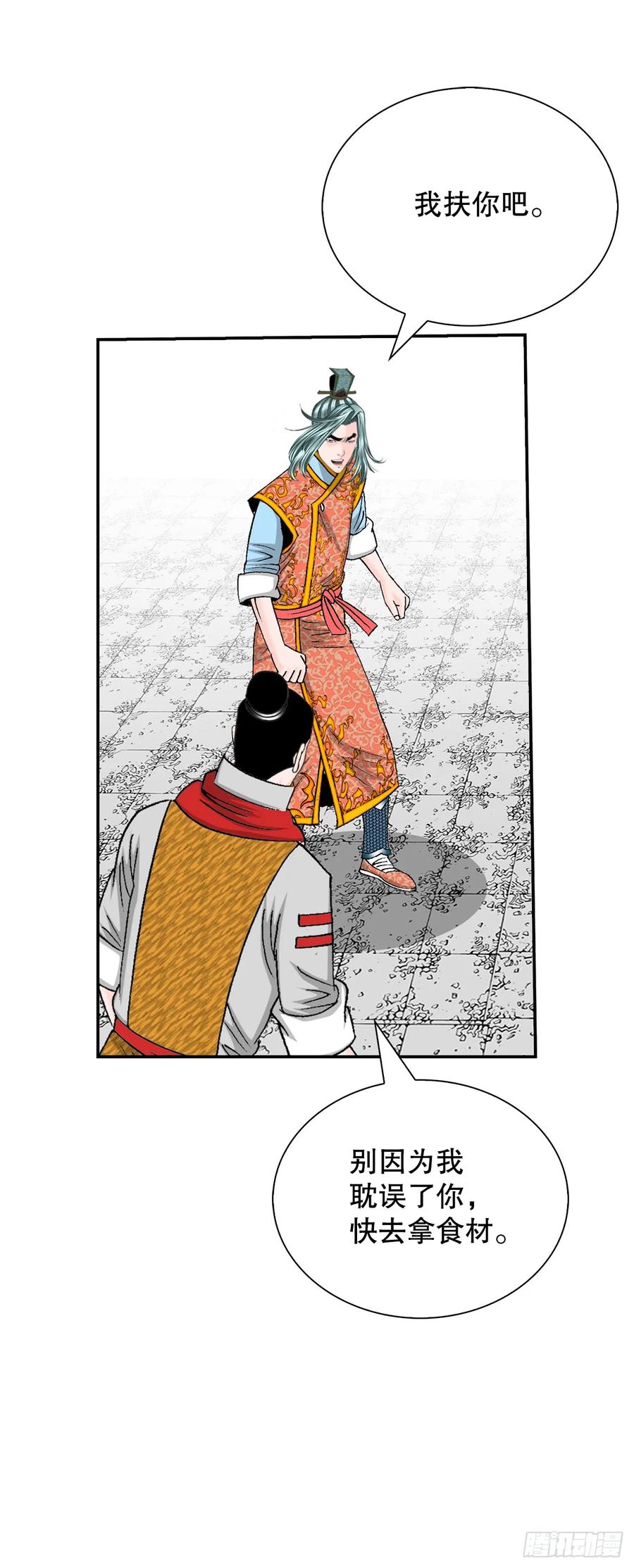 第65页