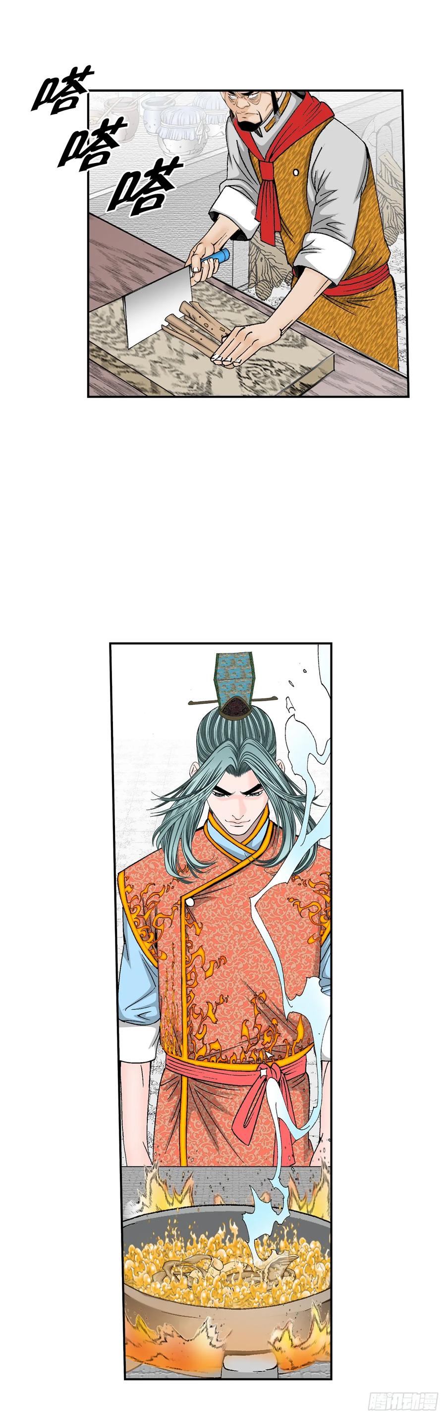 第63页